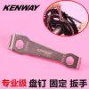 Clé pour réparation vélo KENWAY - Ref 2303255