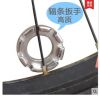 Clé pour réparation vélo - Ref 2303283
