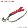 Clé pour réparation vélo - Ref 2303338