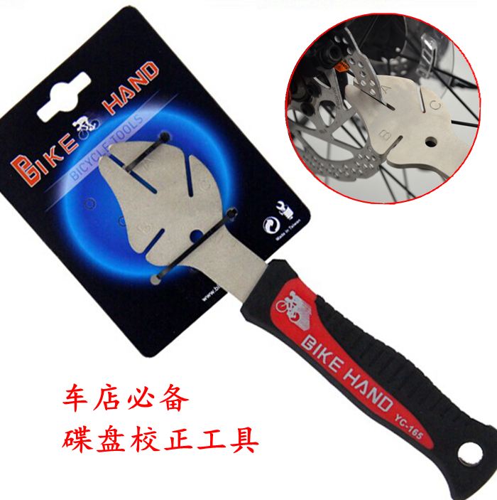 Clé pour réparation vélo BIKE HAND - Ref 2303396