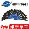 Clé pour réparation vélo PARKTOOL - Ref 2303488
