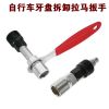 Clé pour réparation vélo - Ref 2303696