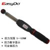 Clé pour réparation vélo EASYDO - Ref 2303699