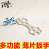 Clé pour réparation vélo - Ref 2304396