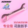 Clé pour réparation vélo KENWAY - Ref 2304580