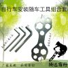 Clé pour réparation vélo - Ref 2304730