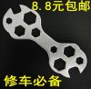 Clé pour réparation vélo - Ref 2305225