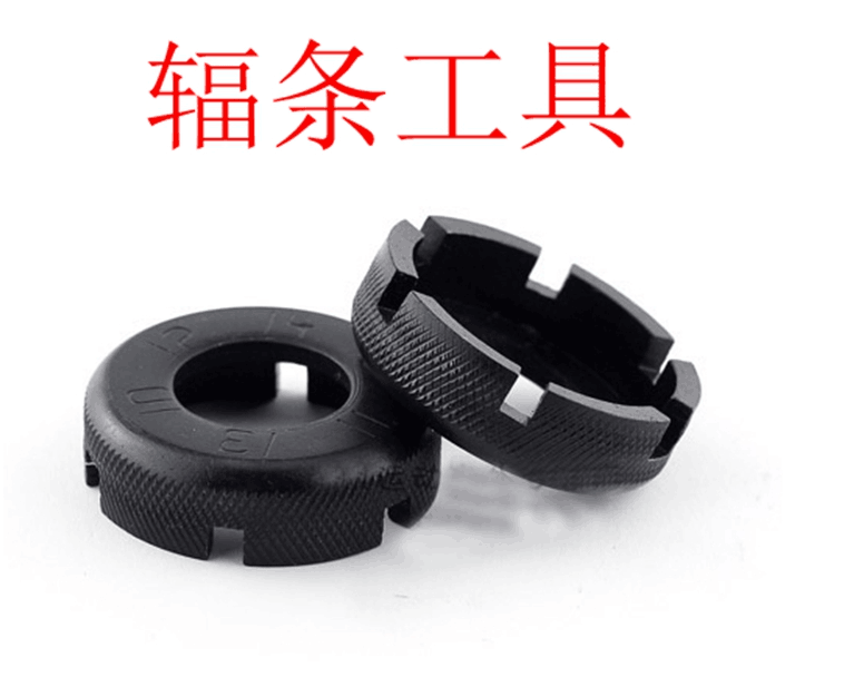 Clé pour réparation vélo - Ref 2305239