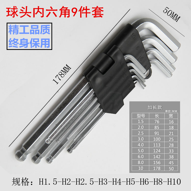 Clé pour réparation vélo - Ref 2305420