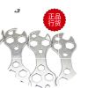 Clé pour réparation vélo KHENG - Ref 2305773