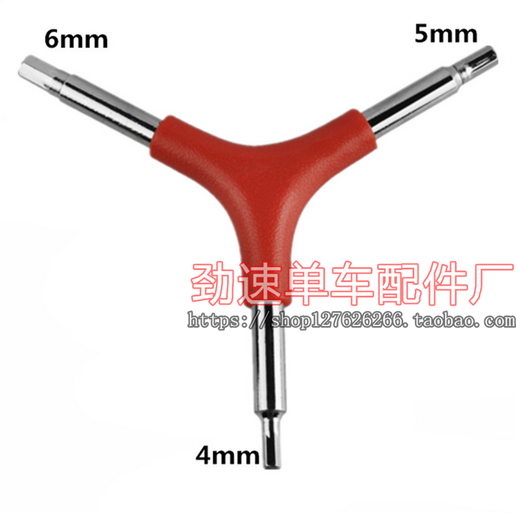 Clé pour réparation vélo - Ref 2306167