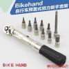 Clé pour réparation vélo BIKE HAND - Ref 2306774