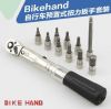 Clé pour réparation vélo BIKE HAND - Ref 2306788