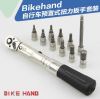 Clé pour réparation vélo BIKE HAND - Ref 2306801