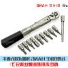 Clé pour réparation vélo BIKE HAND - Ref 2306882
