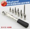 Clé pour réparation vélo BIKE HAND - Ref 2307075