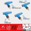 Clé pour réparation vélo PARKTOOL - Ref 2307077