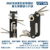 Clé pour réparation vélo BETO - Ref 2307099