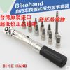Clé pour réparation vélo BIKE HAND - Ref 2307153