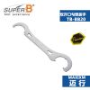 Clé pour réparation vélo SUPER-B - Ref 2307258