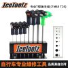 Clé pour réparation vélo ICETOOLZ - Ref 2307326