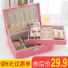 Coffret à bijoux - Ref 3105195