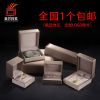Coffret à bijoux - Ref 3105205