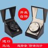 Coffret à bijoux - Ref 3105231