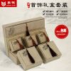Coffret à bijoux QMJ - Ref 3105263
