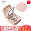 Coffret à bijoux - Ref 3105266