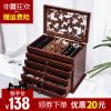 Coffret à bijoux - Ref 3105293