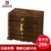 Coffret à bijoux - Ref 3105303