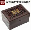 Coffret à bijoux - Ref 3105407