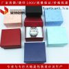 Coffret à bijoux - Ref 3105681