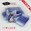 Coffret à bijoux - Ref 3105760