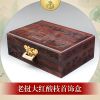  Coffret à bijoux - Ref 3105787