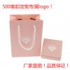Coffret à bijoux - Ref 3105806