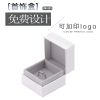 Coffret à bijoux - Ref 3105919