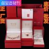 Coffret à bijoux - Ref 3105945