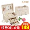 Coffret à bijoux - Ref 3105997