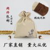 Coffret à bijoux - Ref 3106200