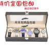 Coffret à bijoux - Ref 3106320