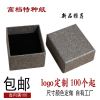Coffret à bijoux - Ref 3106324