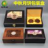 Coffret à bijoux - Ref 3106581