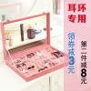 Coffret à bijoux - Ref 3106717