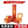 Coffret à bijoux - Ref 3106803