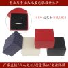 Coffret à bijoux - Ref 3106815
