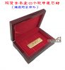 Coffret à bijoux - Ref 3106822