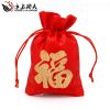 Coffret à bijoux KONGFU MAINS - Ref 3106956