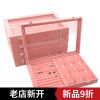 Coffret à bijoux - Ref 3107236